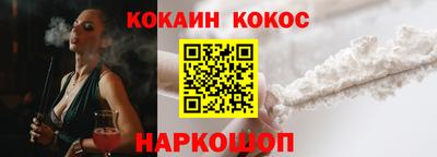 шишки Будённовск