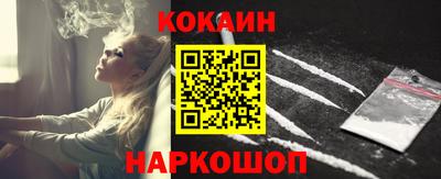 шишки Будённовск