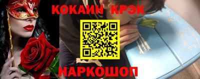 прущие крисы Бузулук