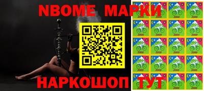 шишки Будённовск