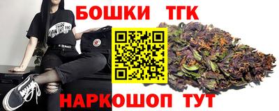 шишки Будённовск