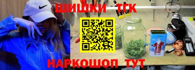 шишки Будённовск