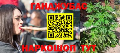шишки Будённовск