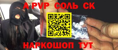 прущие крисы Бузулук