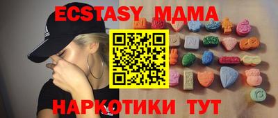 дмт Бугуруслан