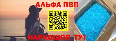шишки Будённовск