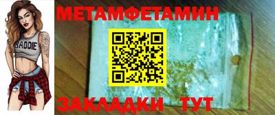 шишки Будённовск