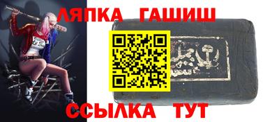 шишки Будённовск