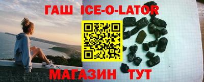 шишки Будённовск
