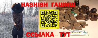 шишки Будённовск