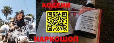 шишки Будённовск