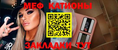 прущие крисы Бузулук