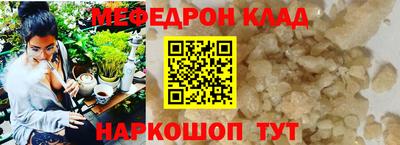 прущие крисы Бузулук
