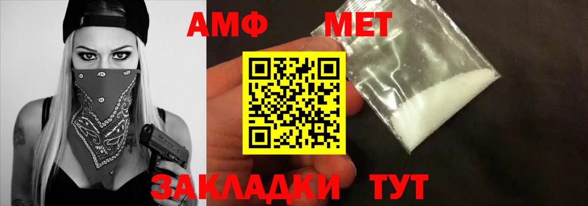 Первитин Декстрометамфетамин 99.9% Кулебаки