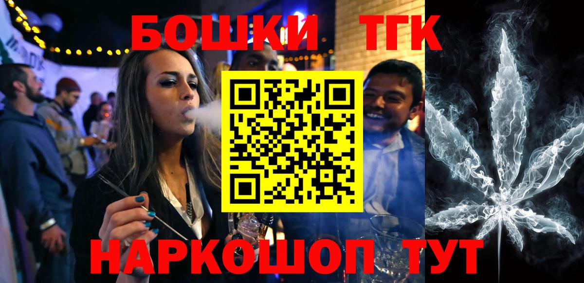 Кулебаки  Канабис VHQ  Вход с VPN  МАРИХУАНА конопля  Каннабис план  МАРИХУАНА конопля 