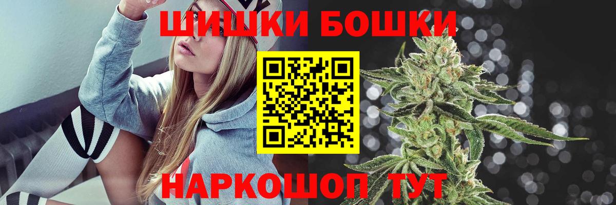 Конопля планчик Кулебаки